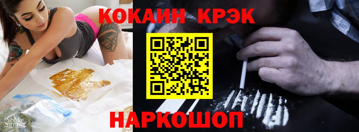 Мефедрон   Осинники  КОКАИН  Вход с VPN  Каннабис  Гашиш  МДМА 