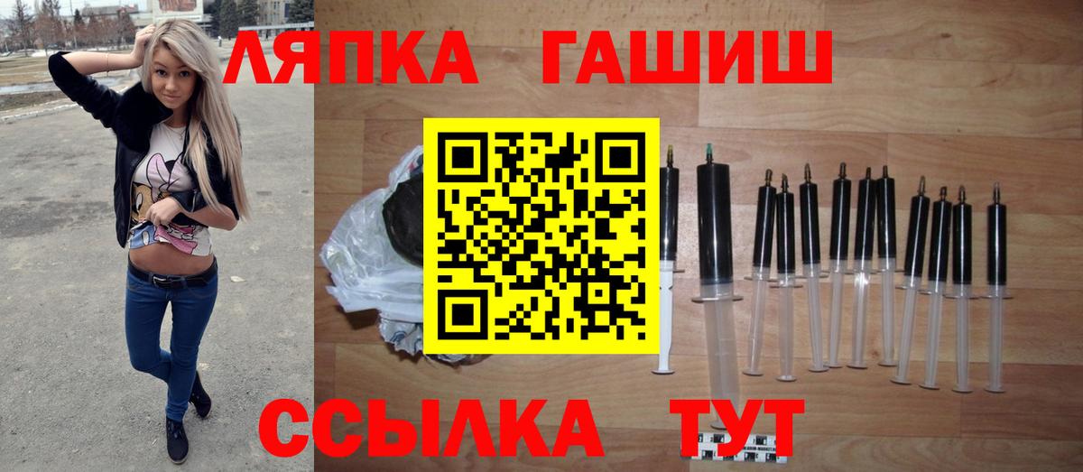 ГАШ hashish  Вход с VPN  ГАШИШ  Осинники  ГАШ ice o lator 