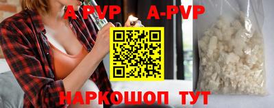 скорость mdpv Славянск-на-Кубани