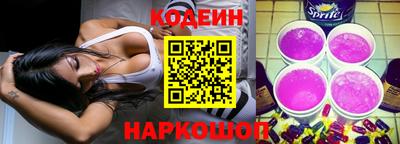 скорость mdpv Славянск-на-Кубани