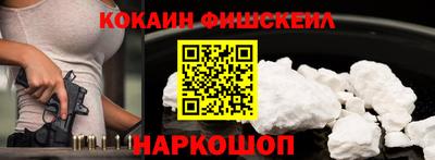 мефедрон Славгород