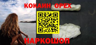 мефедрон Славгород