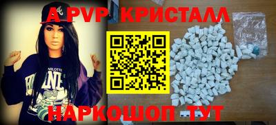 скорость mdpv Славянск-на-Кубани