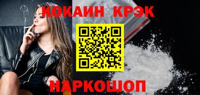 марки lsd Сланцы