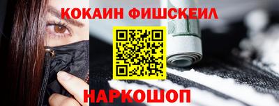 марки lsd Сланцы