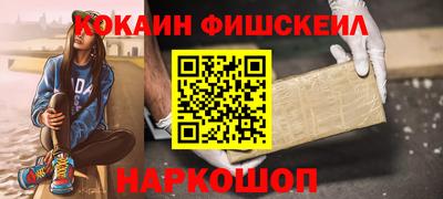 марки lsd Сланцы
