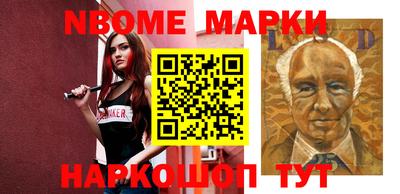 марки lsd Сланцы