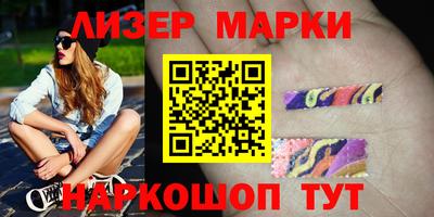 марки lsd Сланцы