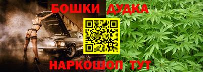 мефедрон Славгород