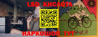мефедрон Славгород