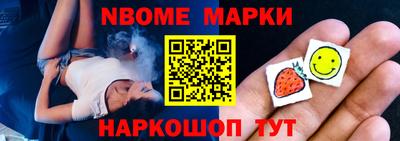 марки lsd Сланцы
