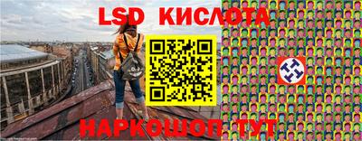 марки lsd Сланцы