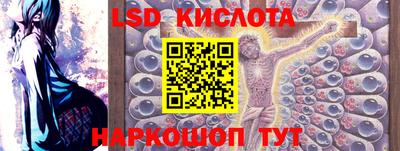 марки lsd Сланцы