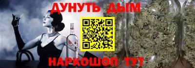 мефедрон Славгород