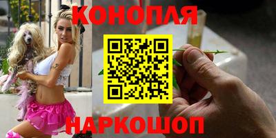 мефедрон Славгород