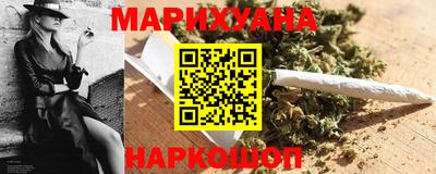 мефедрон Славгород