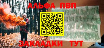 мефедрон Славгород
