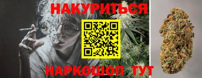 мефедрон Славгород