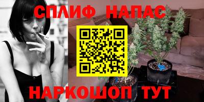 скорость mdpv Славянск-на-Кубани
