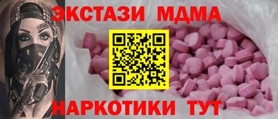 марки lsd Сланцы