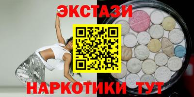мефедрон Славгород