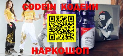 мефедрон Славгород