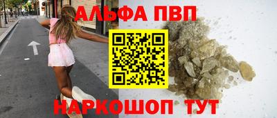 скорость mdpv Славянск-на-Кубани