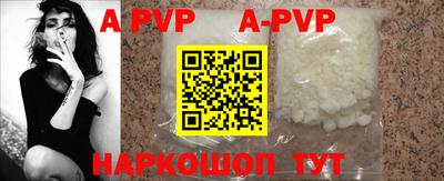 скорость mdpv Славянск-на-Кубани
