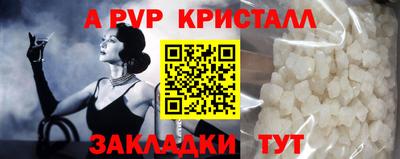 мефедрон Славгород