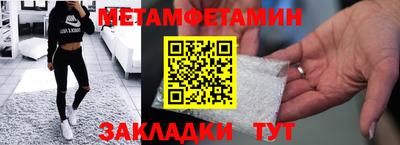 мефедрон Славгород