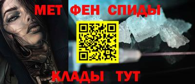 скорость mdpv Славянск-на-Кубани
