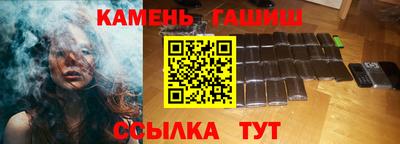 мефедрон Славгород