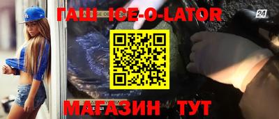 скорость mdpv Славянск-на-Кубани