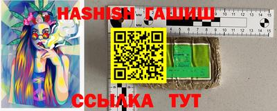 марки lsd Сланцы