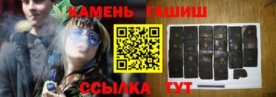 мефедрон Славгород