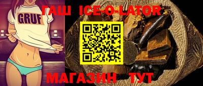 мефедрон Славгород