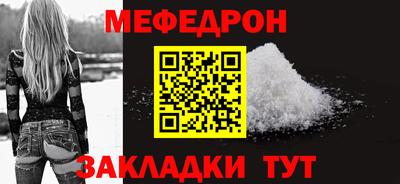 скорость mdpv Славянск-на-Кубани