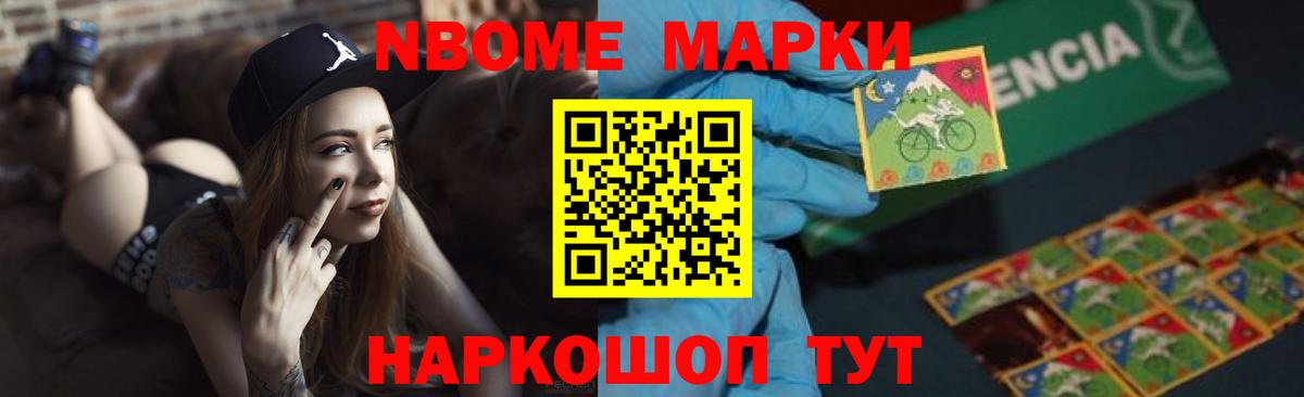 Осинники  Лсд 25 экстази кислота  Вход с VPN  Лсд 25 экстази ecstasy 