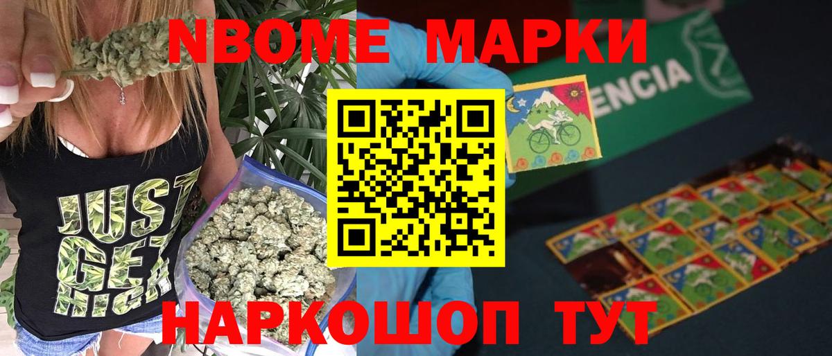 ЛСД экстази кислота Осинники