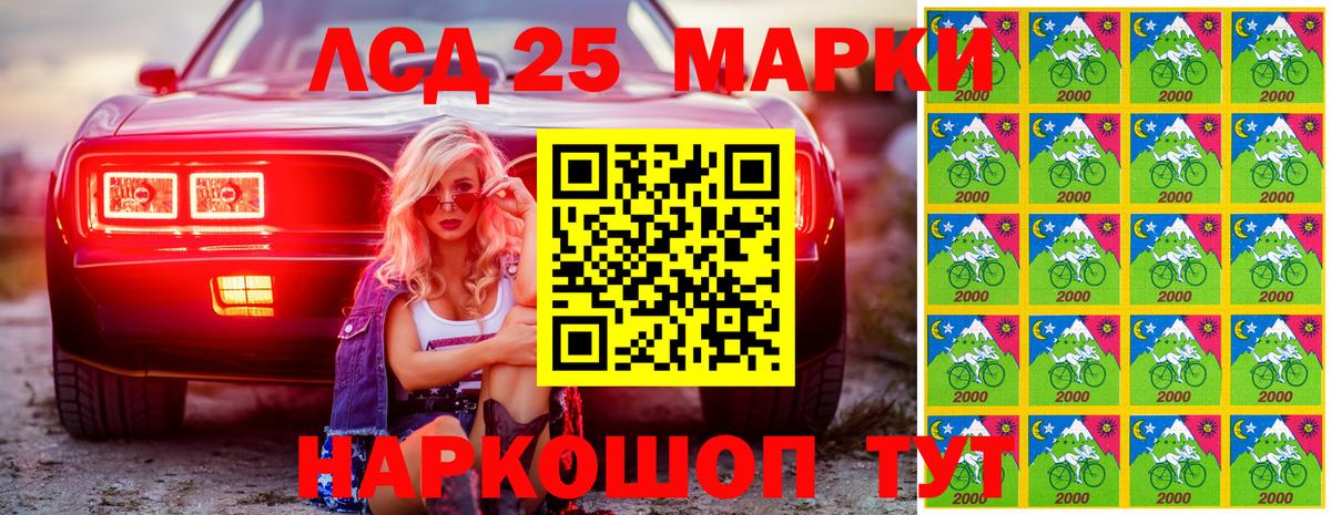 АМФЕТАМИН Осинники