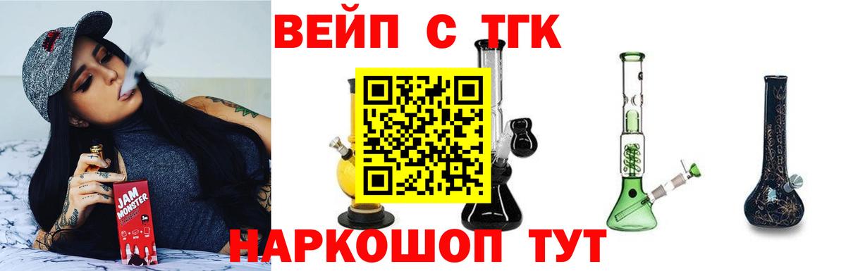 Дистиллят ТГК жижа  Вход с VPN  Осинники 
