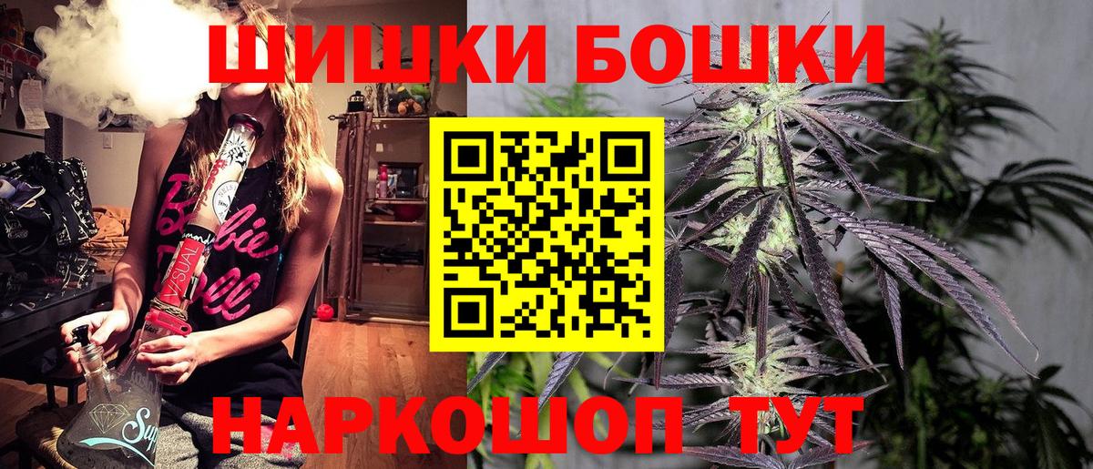 МАРИХУАНА план Осинники